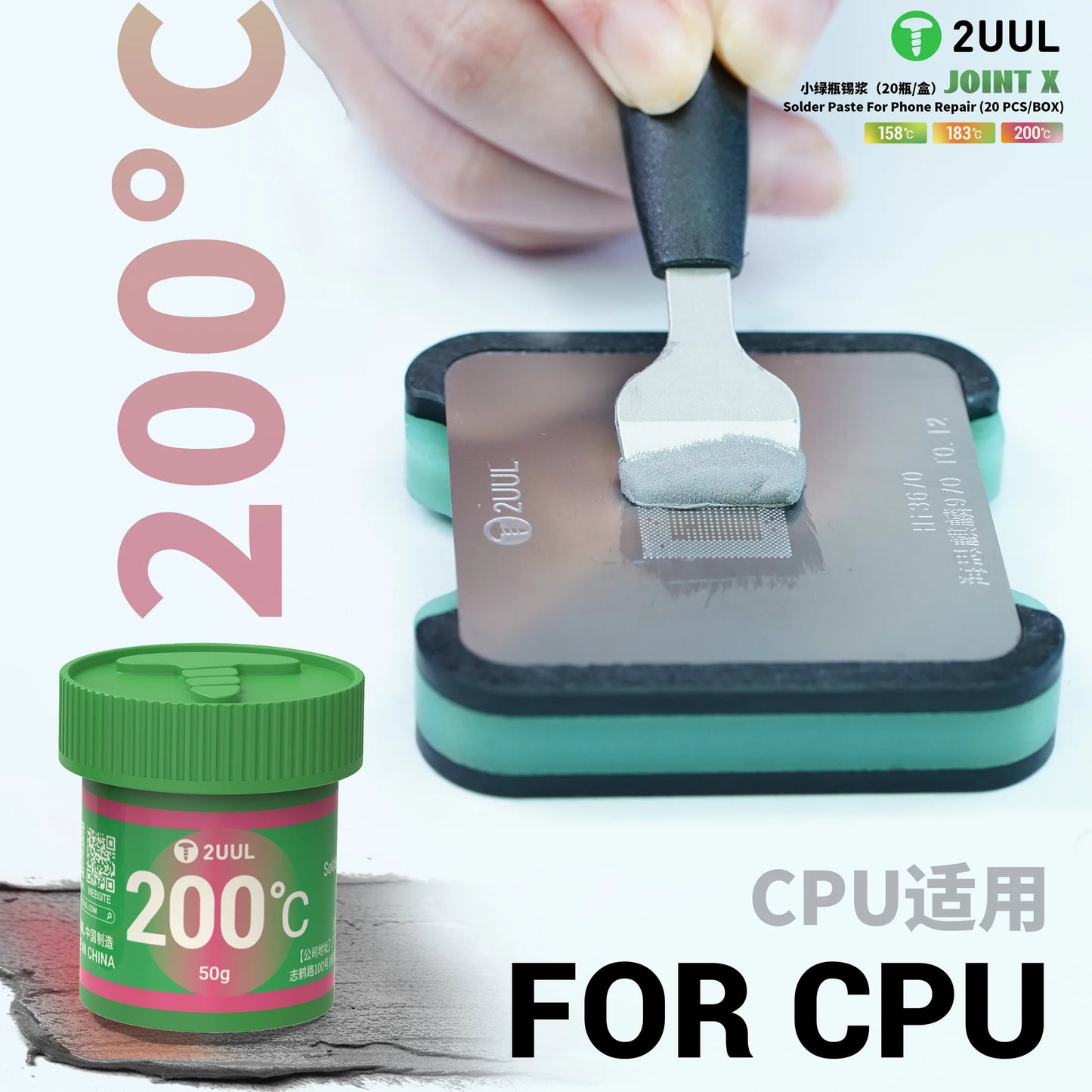 2UUL JOINT X Solder Paste for Repair 158℃/183℃//200℃/ 50g